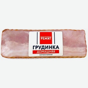 Грудинка из свинины Ремит Домашняя копчёно-варёная категория В, кг