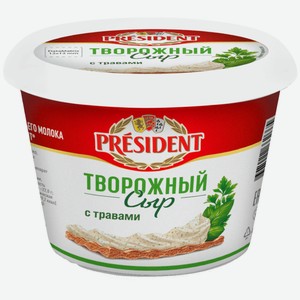Сыр President творожный с травами 54%, 140г
