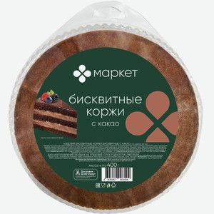 Коржи бисквитные с какао Маркет, 400г