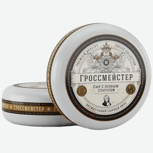 Сыр твёрдый Мир Вкуса Гроссмейстер 50%, кг