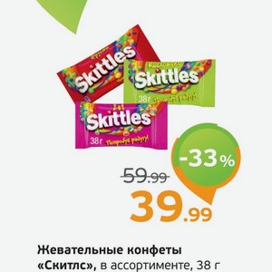 Жевательные конфеты  Скитлс  в ассортименте, 38 г
