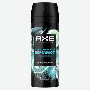 Дезодорант аэрозоль Axe Парфюмированный 72ч защиты от пота и запаха Axe акватический бергамот, 150 мл