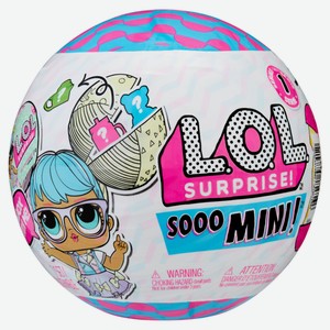 Кукла в шаре L.O.L Surprise! Sooo Mini! с аксессуарами