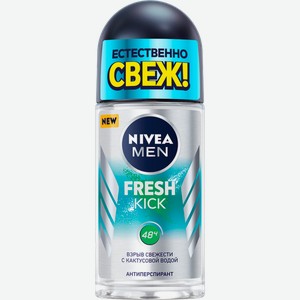 Дезодорант Nivea Fresh Kick с кактусовой водой роликовый 50мл