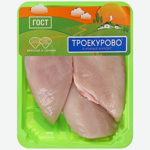 Филе из мяса цыпленка-бройлера ТРОЕКУРОВО 900г