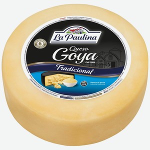 Сыр La Paulina Гойя 40%, кг