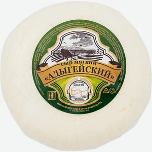 Сыр Кошехабльский Адыгейский 45%, кг