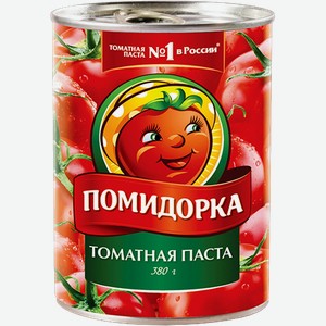 Паста томатная ПОМИДОРКА 380г