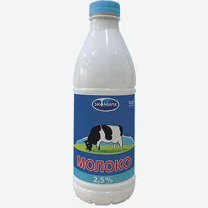 Молоко ЭКОМИЛК 2,5% 930мл