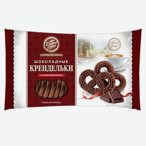 Печенье сдобное ХЛЕБНЫЙ СПАС Крендельки шоколадные, 0.32кг