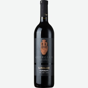 Вино GEORGIAN WINE Саперави Амфора сорт выд. кр. сух., Грузия, 0.75 L