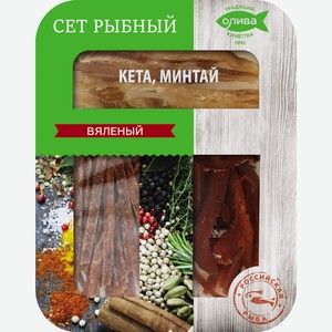 Сет рыбный Олива вяленый кета+минтай, 150г Россия