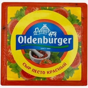 Сыр Oldenburger Песто красный 50%, кг