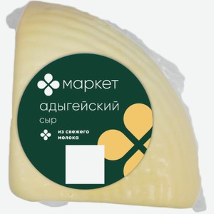 Сыр Адыгейский 40% Маркет Перекрёсток, кг