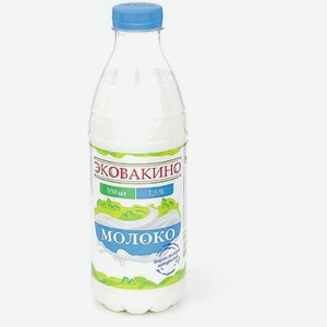 Молоко Эковакино пастеризованное 1.5% 930мл