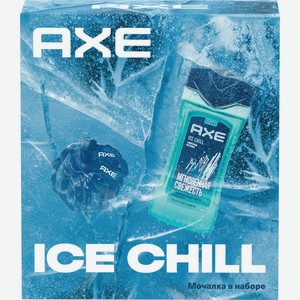 Подарочный набор Axe Ice Chill шампунь-гель для душа 250 мл и мочалка