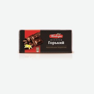 Шоколад <Победа> горький 80г Россия