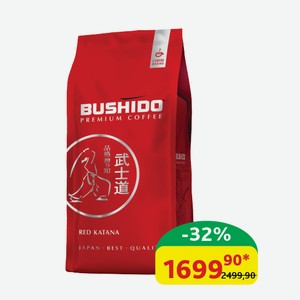 Кофе Натуральный Bushido Red Katana, Жареный, В зернах Арабика Премиум, 1000 гр