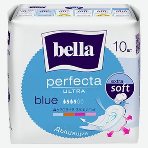 Прокладки Bella перфекта 10шт ультра блу экстра со