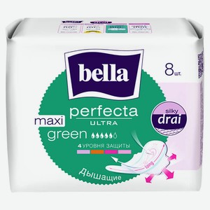 Прокладки Bella перфекта 8 шт ультра грин макси си