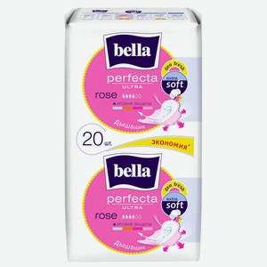 Прокладки Bella перфекта 2*10 шт ультра роуз экстр