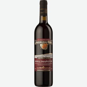 Вино ALAZANIS VAZI Киндзмараули кр. п/сл., Грузия, 0.7 L