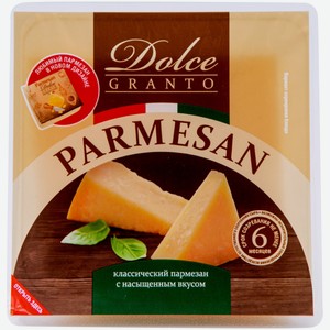 Сыр Dolce Granto Пармезан 40%, кг