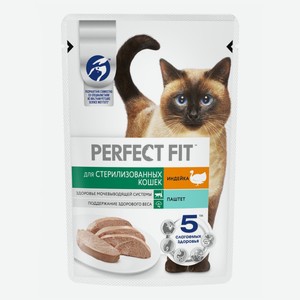 Влажный корм Perfect Fit Sterile с индейкой для стерилизованных кошек 75 г