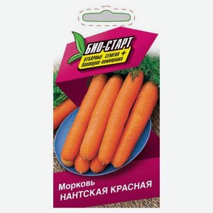 Семена «Био-Старт» Морковь Нантская Красная, 2 г