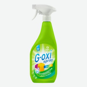 Пятновыводитель Grass G-Oxi Spray для цветных вещей, 600мл Россия