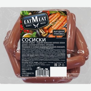 Сосиски Eat Meat Премиум вареные 1кг