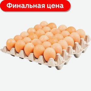 Яйцо столовое C1 30шт