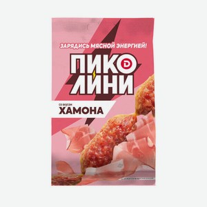 Колбаски Дымов со вкусом Хамона Пиколини, сырокопченые