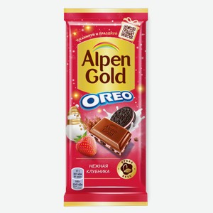 Шоколад Alpen Gold Oreo Нежная клубника