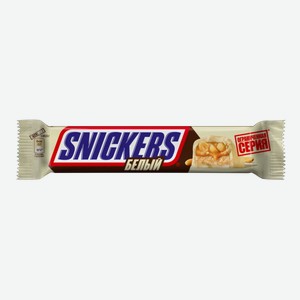 Шоколадный батончик Snickers White в белом шоколаде