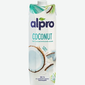 Напиток ALPRO кокосовый с рисом, обог. кальцием у/паст, Россия, 1000 мл