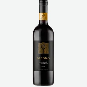 Вино Дэсоно Каберне Совиньон КСХ 0,75л 12,5%