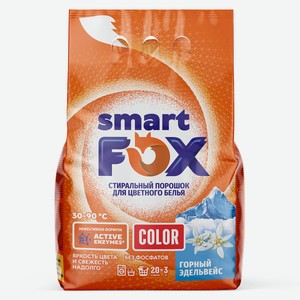 Порошок стиральный Smart Fox Горный Эдельвейс, 3кг Россия