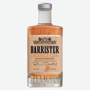Джин BARRISTER Orange дистиллированный алк.43%, Россия, 0.7 L