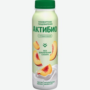 Биойогурт  АктиБио  питьевой обог. яблоко/персик 1,5-2% 260г БЗМЖ