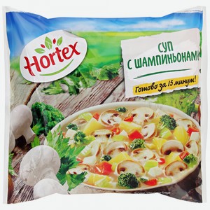 Суп замороженный Hortex c шампиньонами, 400 г
