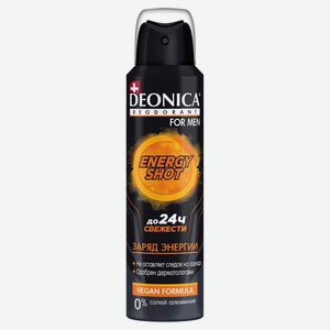 Дезодорант спрей Deonica for men Energy Shot Vegan Formula, 150 мл