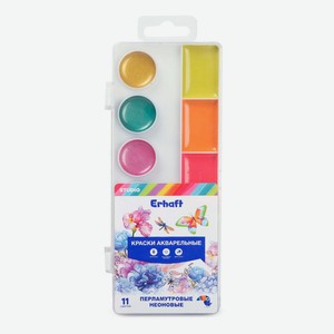 Краски акварельные Erhaft Studio Neon+Pearl 11цветов 55257