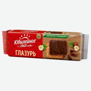Печенье ЮБИЛЕЙНОЕ ореховое с глазурью 130/116гр