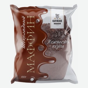 Маффин Свое Калужское со вкусом шоколада 90 г