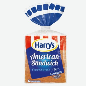 Хлеб сандвичный Harry s American Sandwich пшеничный нарезка, 470 г