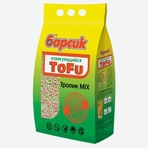 Наполнитель для кошачьего туалета «Барсик» Tofu Тропик Mix, 4,54 л