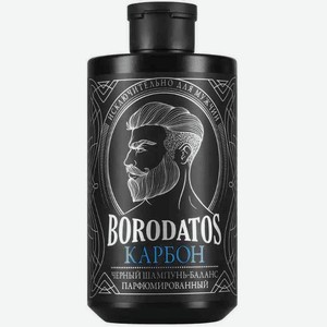 Шампунь-баланс черный парфюмированный Borodatos Карбон, 400 мл