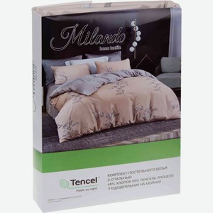 Комплект постельного белья 2-спальный Milando Нежность тенсель цвет: бежевый/серый, 4 предмета