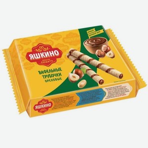 Трубочки вафельные <Яшкино> ореховые 190г Россия